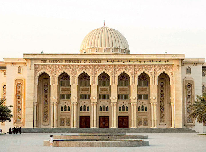 Al Qasimia University Theatre