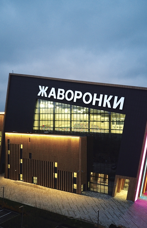 Portada-RU Dancing Sports Centre, Zhavoronki 14